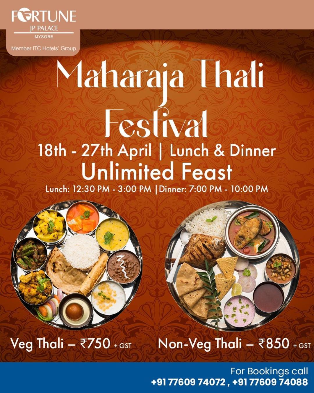 Fortune Jp Palace, Mysore - Member Itc Hotels' Group מראה חיצוני תמונה